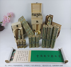 滨州市胡也佛金瓶梅秘戏图3卷-小中大三版